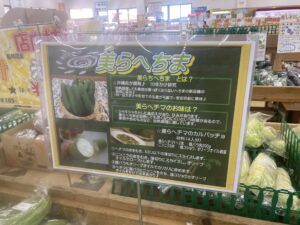 読谷村での買い物 